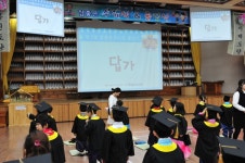 제 7회 참좋은유치원 수계법회 및 졸업식 > 한국불교대학소식 | 한국불교대학大관음사