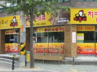 갈산점7월20일오픈 - 치킨&바베큐창업 - 비투비 가마솥 옛날통닭 갈산점7월20일오픈