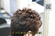 아이롱펌! 열펌전문점 파리스헤어! - 아이롱&다운펌(남자) - 26년 차 아이롱펌 전문 파리스헤어 아이롱펌! 열펌전문점 파리스헤어!