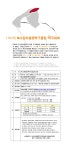 [제1회]북수원아울렛탁구클럽 탁구대회안내 - 교류전 소식 - K&J 탁구클럽 [제1회]북수원아울렛탁구클럽 탁구대회안내