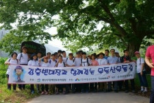 함께한 무돌길 사진 - 사진자료 - 광산구장애인보호작업장 함께한 무돌길 사진