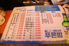 성산 맛집으로 강력추천 해주고 싶은 가성비 좋은 식당 - (구)제주도여행 - [제주선일] 제주도 여행 관광 여행코스 숙소 정보 가득 카페 성산... 