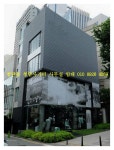 청담사거리 전용실평수 178평 빌딩통임대 5억원/3,200만원, 청담동 삼성로 대로변 사옥용 빌딩 통임대 분할임대 1층-2층 매장, 3층-4층... 