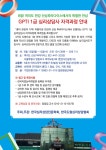 도형심리상담사 1급 과정 안내 - 알림…………공지☆사항 - 요양보호사온라인교육원 도형심리상담사 1급 과정 안내
