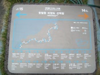 제주 올레14코스 / 춤쟁이 - 춤쟁이 제주 올레길 - 댄스매니아들 제주 올레14코스 / 춤쟁이
