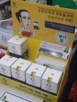 흔한 강남 약국에서 파는 약 - 인스티즈(instiz) 이슈 카테고리 흔한 강남 약국에서 파는 약
