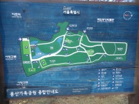용산가족공원의 가을2 - 역사사진 - 한민족역사정책연구소 용산가족공원의 가을2