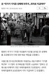 法 “국가가 기지촌 성매매 부추겨...위자료 지급하라” - 인스티즈... 이슈 카테고리 法 “국가가 기지촌 성매매 부추겨...위자료 지급하라”