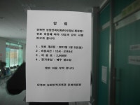 단북면 농업인 복지회관 2탄 ㅋ - ☞단북면알림방☜ - 재경 의성군 향우회 단북면 농업인 복지회관 2탄 ㅋ