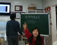 안전교육(화재예방 동영상교육) - 우리들의 이야기 - 꿈동지역아동센터 안전교육(화재예방 동영상교육)