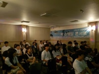 락 스탠딩 콘서트 7.23 - 미오스 브래스타 상설공연 수원음악진흥원 - MIOS열린사진방 - 사회적기업 (사)수원음악진흥원-MUSIC INSTITUTE... 
