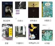 헤르만 헤세의 데미안 출판사별 번역 비교 - 악플달면 쩌리쩌려버려... 차분한 20대들의 알흠다운 공간 헤르만 헤세의 데미안 출판사별 번역 비교
