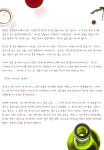 WIKITREE | 와인에 대한 3가지 오해 와인에 대한 3가지 오해