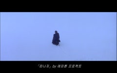 [감상기] 와따시와 겡끼데스... - DVDPrime