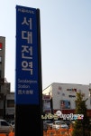 나와유의 오감만족 이야기 :: 초록 생활의 실천, 서대전역에서 시작해요~초록 생활의 실천, 서대전역에서 시작해요~