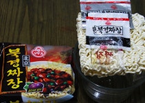 짜장라면 시식후기 6 - 북경짜장 시식후기 - 면식 갤러리