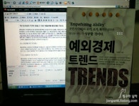 [알라딘서재]작년 봄 이성진 작가의 피플니즈 이후 네트워크마케팅 예외경제 트렌드로 만나다. 작년 봄 이성진 작가의 피플니즈 이후...