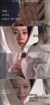 정향.. 내게는 비밀이 하나있소.jpg - 바람의 화원 갤러리