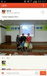 상당서, 눈높이 교육 학교폭력 멘토 역할 톡톡