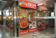 치즈닭갈비가 맛있는 언론극찬맛집! 종각역 닭이봉춘천닭갈비!