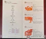 착한가격 푸짐한 랍스타코스! 주말가족모임장소 크래버대게나라 안양점
