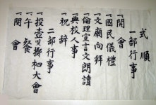 丹陽 禹氏 집성촌을 찾아서 (6) 경북 의성 안계면 교촌리 - ┃단양우씨집성지탐방┃ - 단양우씨 丹陽 禹氏 집성촌을 찾아서 (6) 경북 의성 안계면... 