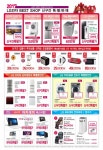 LG전자 BESTSHOP 서부점 | LG전자 서부프라자 신구간세일 (2017.01.09~02.01) - Daum 카페 LG전자 서부프라자 신구간세일 (2017.01.09... 