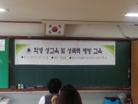 경주여자정보고등학교 학생성교육 - 사무량회 소식 - 덕숭사 가는길 경주여자정보고등학교 학생성교육