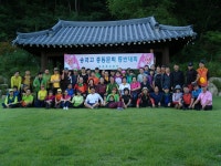 2012.9.15.총동문등반대회 - 카페 앨범 - 송곡고등학교33회동창회 2012.9.15.총동문등반대회