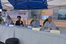밍규르 린포체 정토마을 방문 법회 - 울산정토마을 사진 - 정토마을 밍규르 린포체 정토마을 방문 법회 