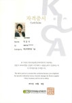 웃음치료사,레크리에이션 1급 자격취득 - ◆+++++ 카페 공지사항 - 가수금지카페 웃음치료사,레크리에이션 1급 자격취득
