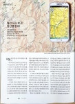 산으로 가는길 사용자 글 (월간산 7월호) - 우리들의 이야기 - 7332부대110공병대3중대 산으로 가는길 사용자 글 (월간산 7월호)