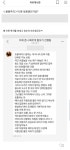 이종 팩폭 - 악플달면 쩌리쩌려버려 - ＊여성시대＊ 차분한 20대들의 알흠다운 공간 이종 팩폭