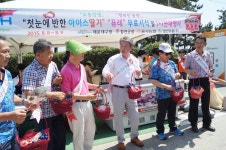 영전초등학교총동창회 | 부산해운대 아이스퓨레 판촉(율곡농협) - Daum 카페 부산해운대 아이스퓨레 판촉(율곡농협)