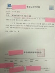 (정보공개)행정심판청구서 - 승소재결(판결문) - 자유 게시판1 - 구수회행정심판전문사무소(대표 행정사 구수회) (정보공개)행정심판청구서... 