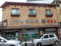 약림회 문화탐방 - 가을과 겨울사이. - 눈으로 담은 기억창고 - 오성회 친구들 약림회 문화탐방 - 가을과 겨울사이.