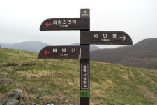 백두대간28구간 (화방재-피재) - 백두대간종주 - 레스비의 산 이야기 백두대간28구간 (화방재-피재)