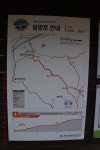 산행기 - 道峰山(도봉산)
