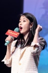안경쓴 아이유 센세.jpg - 인스티즈(instiz) 이슈 카테고리 안경쓴 아이유 센세.jpg