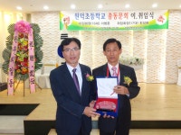 -시상 - 동문회소식 - 원덕초등학교 총동문회 -시상