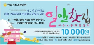 10월 공연일정 (수시업뎃!) - 공연 일정 - 정득의 방 10월 공연일정 (수시업뎃!)