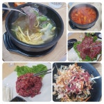 교동택지 소뜰가 홍보합니다 ^^ - 가게홍보하기 - 강릉 맛집멋집 교동택지 소뜰가 홍보합니다 ^^