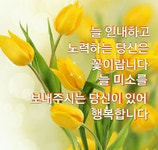 ♤버리고 떠난다는 것은♤ - ♣ 오늘의 좋은 글 - ♣ 행복한 수원인『 명규환 』 입니다 ♣ ♤버리고 떠난다는 것은♤