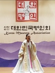 24차 대한명인추대식 - 카페 앨범 - 푸른초장 오리와메밀 24차 대한명인추대식
