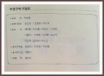 제18회 인천광역시 부평구청장배 탁구대회(대회를 위해 수고하신 임원들) - 대회앨범 - 인천광역시 부평구탁구협회 제18회 인천광역시 부평구청...