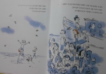 일동회드시는곳 이미지
