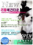 리틀애견타운 홈페이지 오픈!!(바로가기) - ▒▒▒ 요크셔분양... 리틀애견타운♡티컵강아지분양NO.1 리틀애견타운 홈페이지 오픈!!(바로가기)