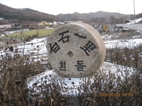 한남금북7차 쌍암재 - 백석리고개 - 정맥 자료실 - 한강 산악회 한남금북7차 쌍암재 - 백석리고개