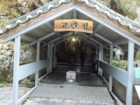 삼남약사회(충남, 경남, 전남지부), 부여 친교모임. - 눈으로 담은 기억창고 - 오성회 친구들 삼남약사회(충남, 경남, 전남지부), 부여 친교모임.