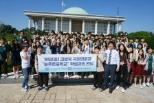 김병욱을 사랑하는 사람들의 모임 | 김병욱의원과 늘푸른중학교 학생들의 만남 - Daum 카페 김병욱의원과 늘푸른중학교 학생들의 만남